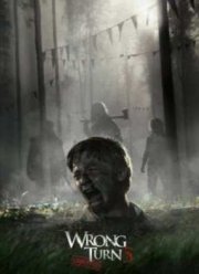 Поворот не туда 5: Кровное родство (2012)