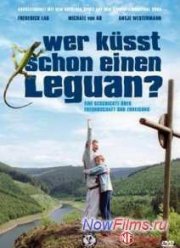 Подержанный ребёнок (2003)