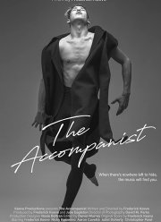 Аккомпаниатор (2019)
