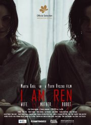 Я - Рен (2019)