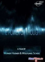 Сила мысли (2013)