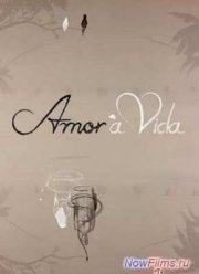 Любовь к жизни (2013-2014)