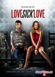 Люби или завтра умри (2012)