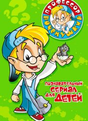 ��������� ���������� (2013)