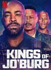 Короли Йоханнесбурга (1-2 Сезон)