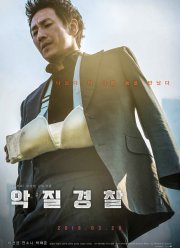 ������ ��� (2019)