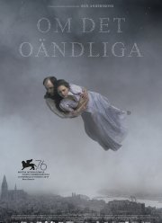 О бесконечности (2019)