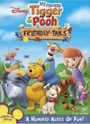 Мои друзья Тигруля и Винни: Сказки для друзей (2008)