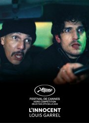 По правилам и без (2022)