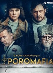 Оленья мафия (2023)