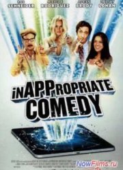Непристойная комедия (2013)