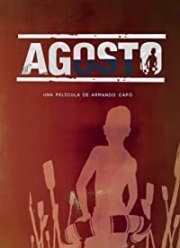 Август (2019)