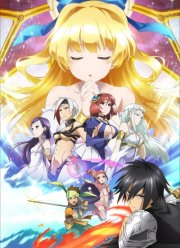 Этот герой неуязвим, но очень осторожен (2019)