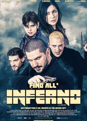 Дорога в ад (2018)