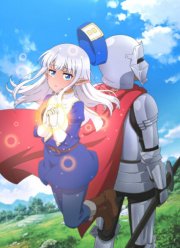 Этот противный целитель! (2022)