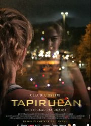 Беговая дорожка (2022)