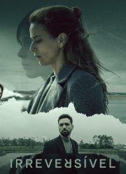 Непоправимая утрата (2024)