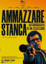 ����� �������: ������������� ������� (2025)