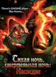 ����� ����, ����������� ����: �������� (2025)