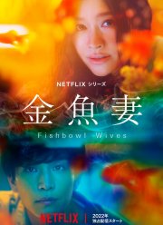 ������ ������� ����� (2022)