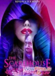 Дом ужасов (2014)