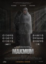 Тот, кто молится с тобой (2019)