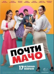 ����� ���� (2022)