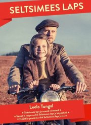 ������� ������ (2018)