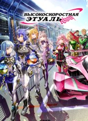 ���������������� ������ (2024)