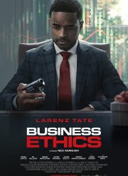 Деловая этика (2019)