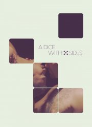 Кубик с пятью гранями (2022)