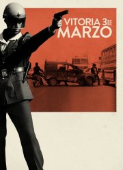 Витория, 3 марта (2018)