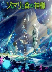 ������ � ������ ��� (2020)