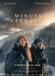 Минута вечности (2021)