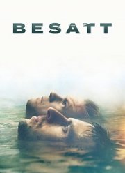 Одержимые (1 Сезон)