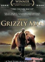 Человек-Гризли (2005)