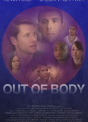 Вне тела (2020)