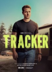 Следопыт (1-3 Сезон)