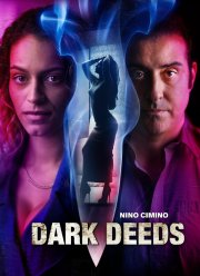 Тёмные дела (2022)