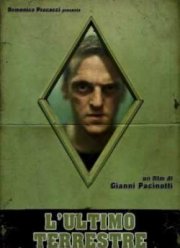 Последний землянин (2011)