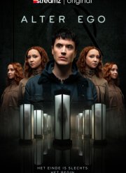 Альтер Эго (2023)