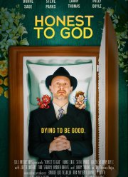 Богом клянусь (2022)