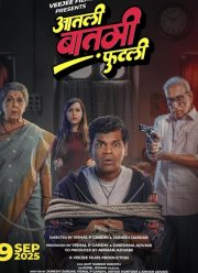 � ������� (2025)