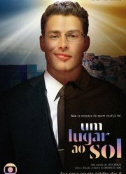 Место под солнцем (2021)