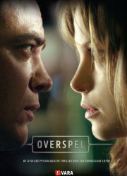 Прелюбодеяние (1-3 Сезон)