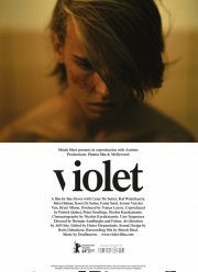 Фиолетовый (2014)