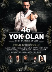 46 ����������� (2016)