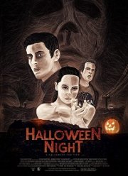 В ночь на Хэллуин (2020)