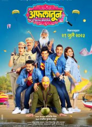 Дефективные детективы (2024)