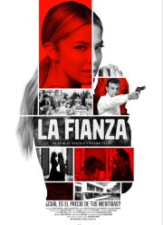 ����� (2024)